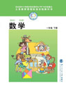 �������С�W(xu��)һ�꼉��(sh��)�W(xu��)���n��