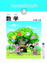 �������С�W(xu��)���꼉��(sh��)�W(xu��)�σ��n��