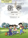 �˽̰�С�W(xu��)���꼉��(sh��)�W(xu��)�σ��n��