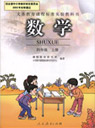 �˽̰�С�W(xu��)���꼉��(sh��)�W(xu��)�σ��n��