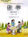 �˽̰�С�W(xu��)���꼉��(sh��)�W(xu��)���n��