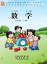 �K�̰�С�W(xu��)���꼉��(sh��)�W(xu��)�σ��n��