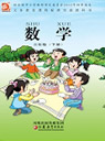 �K�̰�С�W(xu��)���꼉��(sh��)�W(xu��)���n��