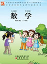 �K�̰�С�W(xu��)���꼉��(sh��)�W(xu��)���n��