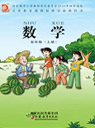 �K�̰�С�W(xu��)���꼉��(sh��)�W(xu��)�σ��n��