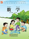 �K�̰�С�W(xu��)���꼉��(sh��)�W(xu��)���n��
