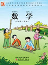 �K�̰�С�W(xu��)���꼉��(sh��)�W(xu��)�σ��n��