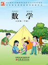 �K�̰�С�W(xu��)���꼉��(sh��)�W(xu��)���n��