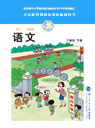 �������С�W(xu��)һ�꼉�Z���σ��n��