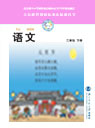 �������С�W(xu��)һ�꼉�Z�����n��