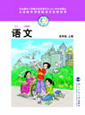 �������С�W(xu��)���꼉�Z���σ��n��