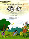 �˽̰�С�W(xu��)���꼉�Z���σ��n��