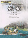 �˽̰�С�W(xu��)���꼉�Z���σ��n��