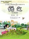 �˽̰�С�W(xu��)���꼉�Z�����n��