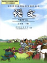 �˽̰�С�W(xu��)���꼉�Z�����n��