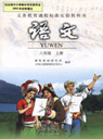�˽̰�С�W(xu��)���꼉�Z���σ��n��