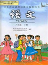 �˽̰�С�W(xu��)���꼉�Z�����n��