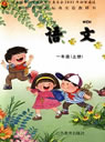 �K�̰�С�W(xu��)һ�꼉�Z���σ��n��
