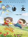 �K�̰�С�W(xu��)һ�꼉�Z�����n��