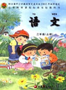 �K�̰�С�W(xu��)���꼉�Z���σ��n��