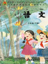 �K�̰�С�W(xu��)���꼉�Z�����n��