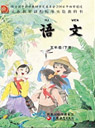 �K�̰�С�W(xu��)���꼉�Z�����n��