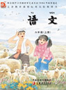 �K�̰�С�W(xu��)���꼉�Z���σ��n��
