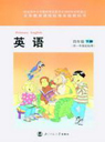 �������С�W(xu��)���꼉Ӣ�Z���n��