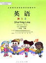 �˽̰�С�W(xu��)һ�꼉Ӣ�Z���n��