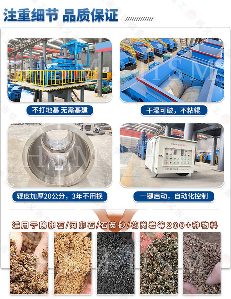 時產(chǎn)100噸制砂機(jī)