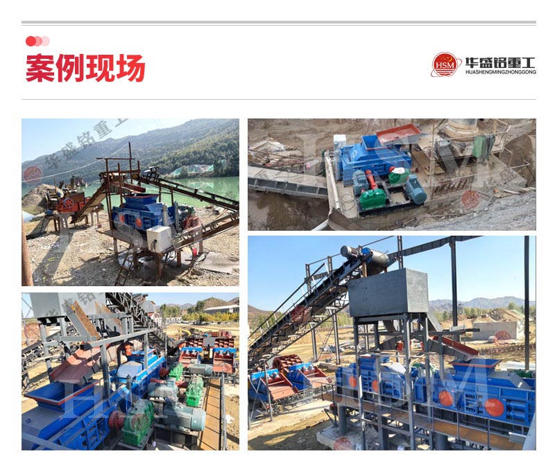 全自動對輥破碎機(jī)