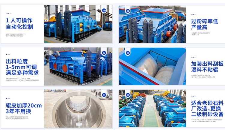 瓜米石對輥制砂機(jī) 時產(chǎn)100噸輥式制砂機(jī) 全液壓對輥破碎機(jī) 破碎制砂設(shè)備廠家 