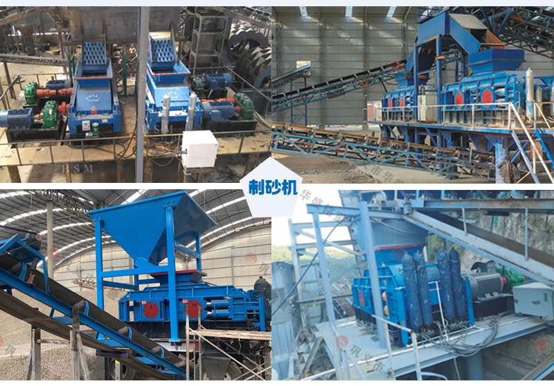 瓜米石對輥制砂機(jī) 時產(chǎn)100噸輥式制砂機(jī) 全液壓對輥破碎機(jī) 破碎制砂設(shè)備廠家 