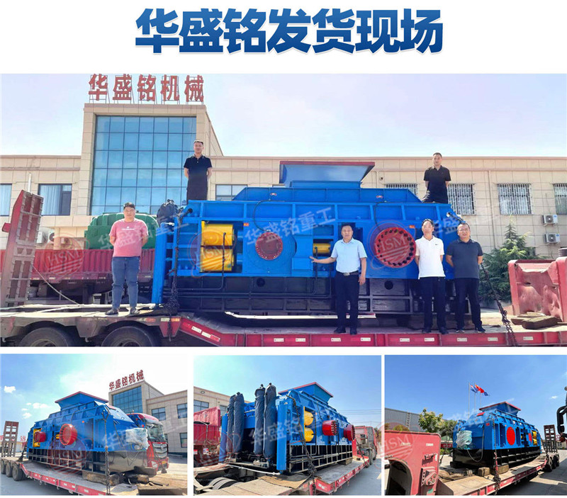 瓜米石對輥制砂機(jī) 時產(chǎn)100噸輥式制砂機(jī) 全液壓對輥破碎機(jī) 破碎制砂設(shè)備廠家 