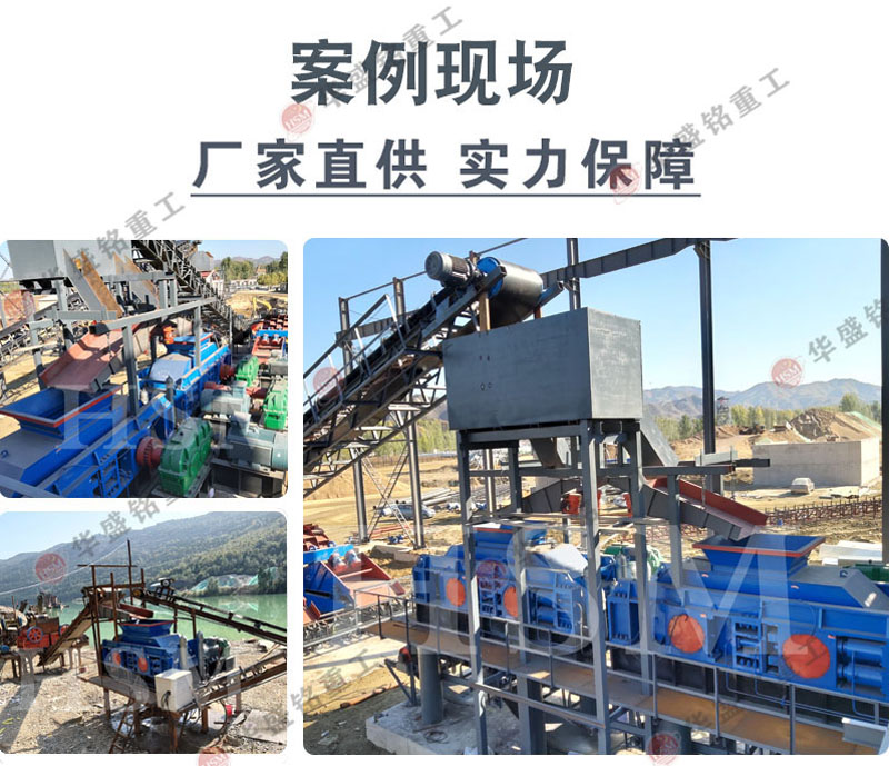 瓜米石專用設(shè)備 全液壓對輥制砂機 對輥式制砂機生產(chǎn)廠家 輥式制砂機