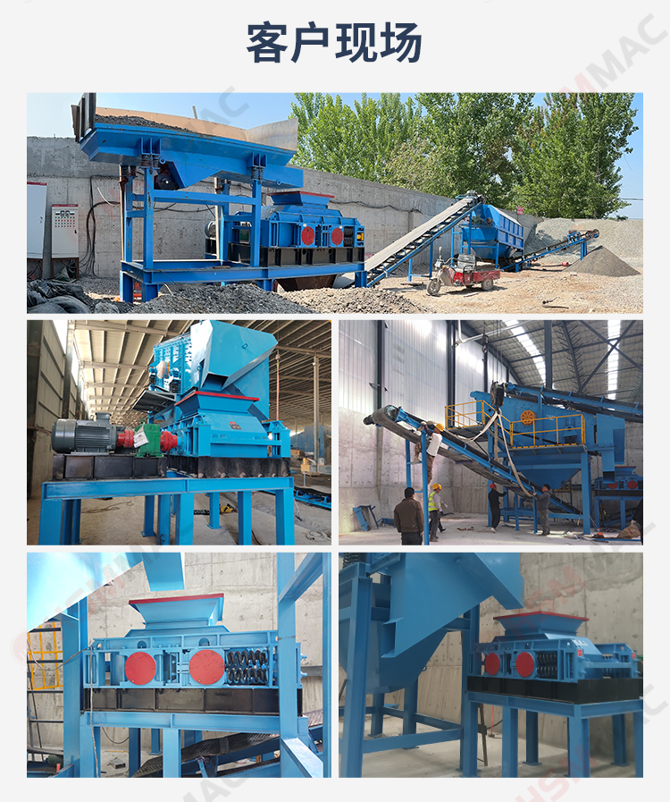 齒輥破碎機(jī)落地頁_06