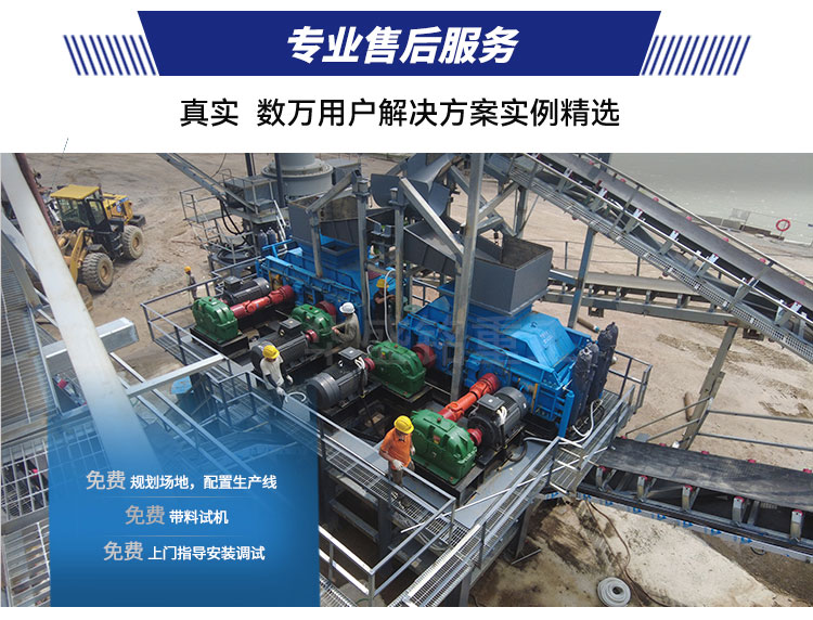 800x800對輥式輥壓破碎機技術(shù)參數(shù) 對輥制砂機設(shè)備  對輥破碎機 華盛銘對輥機