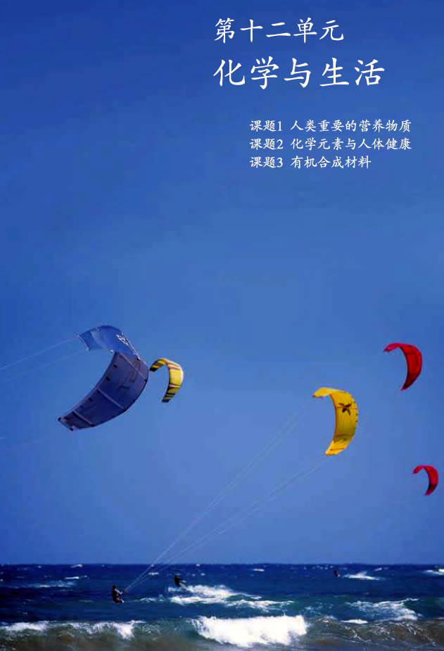 �n�} 12.1 �����Ҫ�ĠI�B���|_