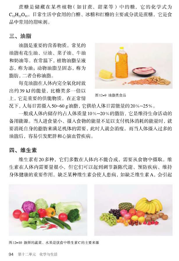 �n�} 12.1 �����Ҫ�ĠI�B���|_