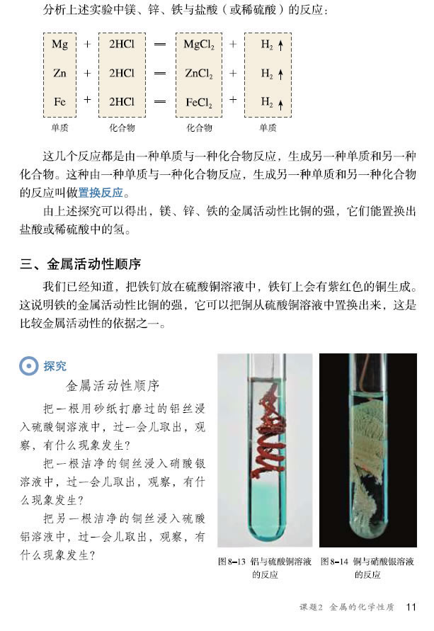 �n�} 8.2 ���ٵĻ��W���|(zh��)_