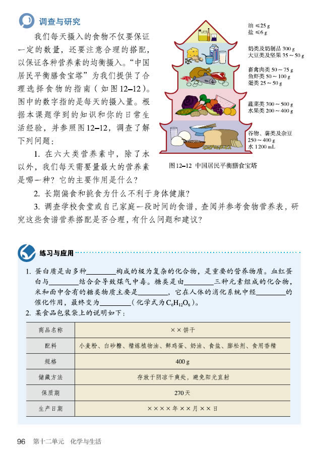 �n�} 12.1 �����Ҫ�ĠI�B���|_