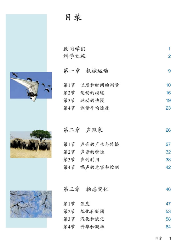 �˽̰���꼉�σ�����Ŀ䛣��ƌW֮��_01