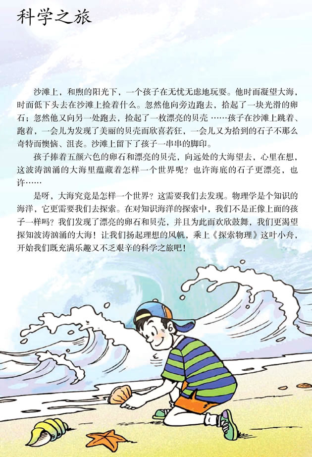 �˽̰���꼉�σ�����Ŀ䛣��ƌW֮��_03