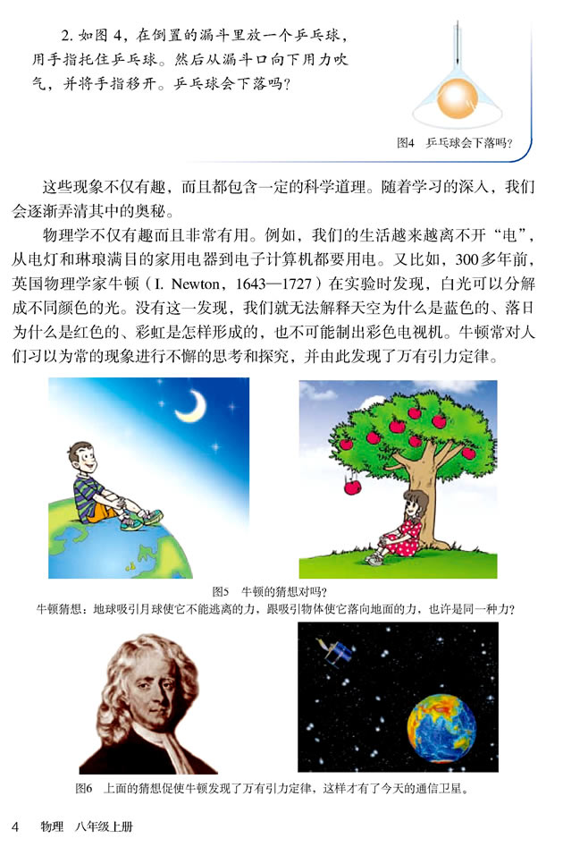 �˽̰���꼉�σ�����Ŀ䛣��ƌW֮��_05