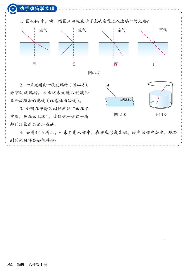 4.4 �������_44