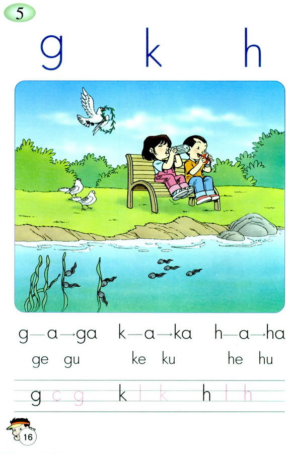 ƴ��gkhjqx_