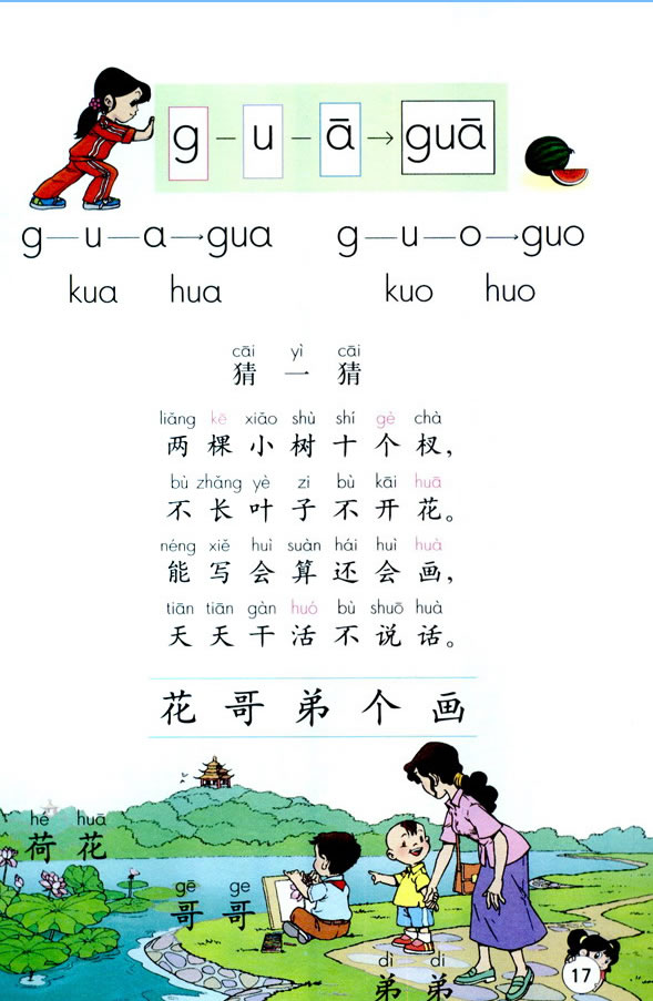 ƴ��gkhjqx_