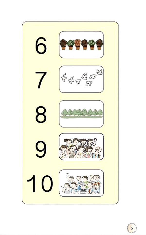 1���ʂ��n_14