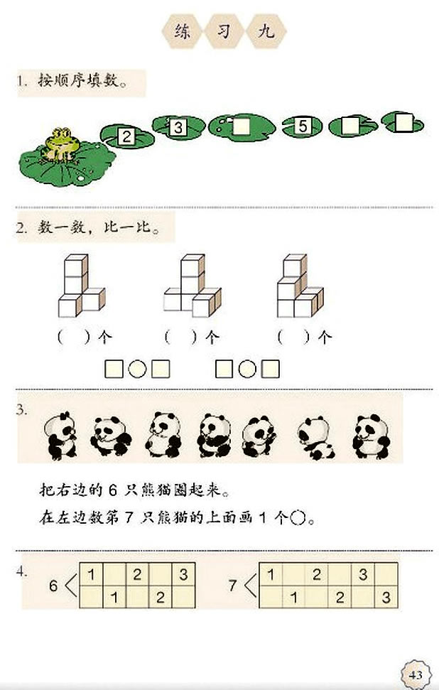 5��6��10���J�R�ͼӜp��_55
