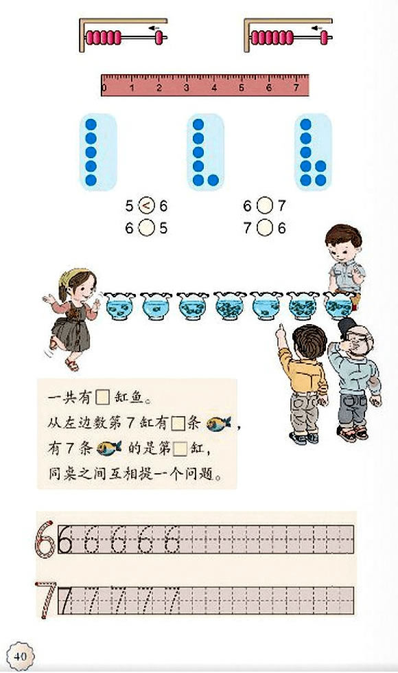 5��6��10���J�R�ͼӜp��_52